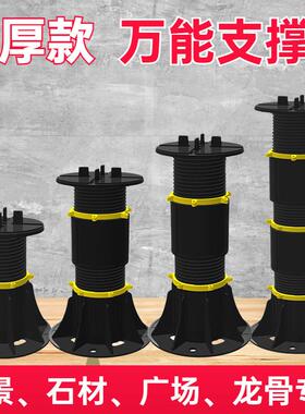 全新料可调节水景石材喷泉加粗加厚龙骨支撑架万能支撑器