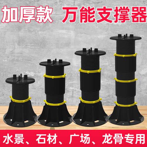 全新料可调节水景石材喷泉加粗加厚龙骨支撑架万能支撑器