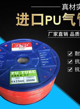 台达新同力气管PU2*1 3*2 4*2.5 6 8*5 10*6.5 12 14 16按米零卖