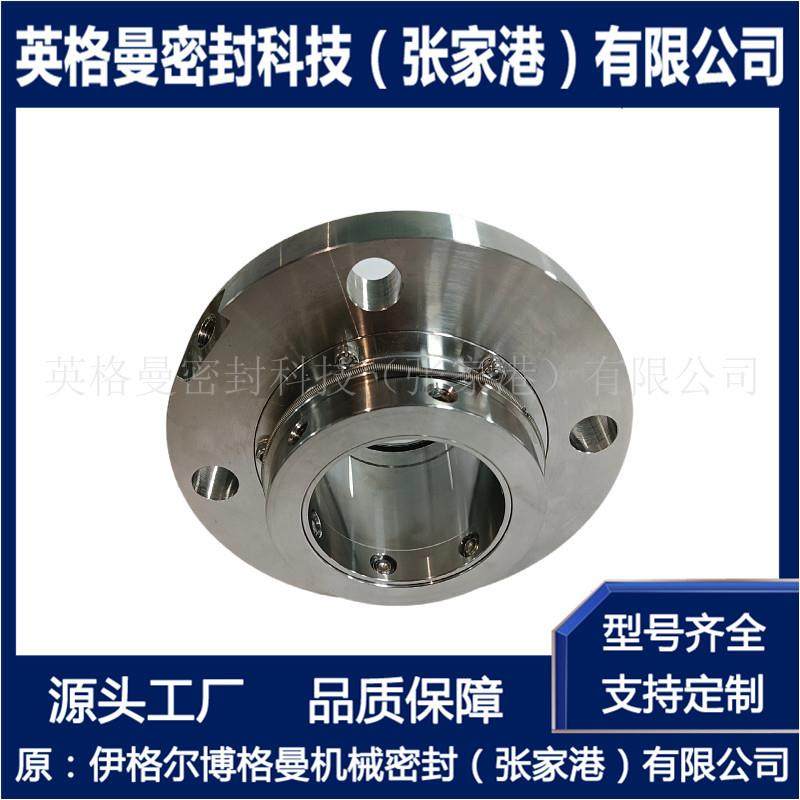 TD3-15/200机械密封 搅拌器机械密封 张家港博格曼厂家直供