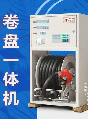 加油机立式卷盘一体机12v24v220v设备全自动柴油车载静音汽油防爆