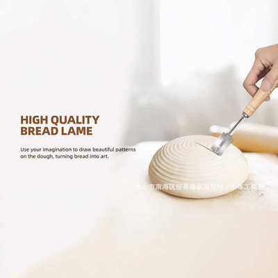 面包烘焙工具用品藤条Banneton发酵篮刮板打粉器面包割套装
