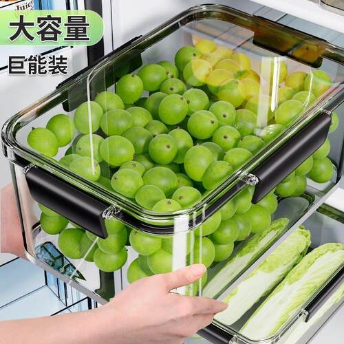 密封盒收纳盒保鲜大容量专用冰箱盒盒整理食品级冷冻水果泡菜
