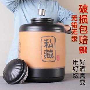 酒坛酒罐陶瓷泡酒专用酒瓶装白酒空瓶密封土陶长期存酒罐家用酒缸