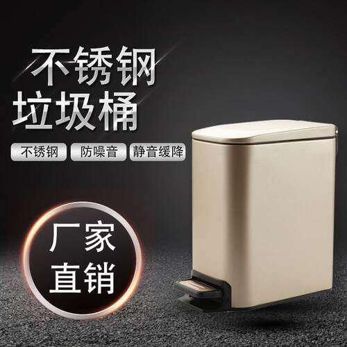 不锈钢垃圾桶带盖客厅厨房卫生间厕所夹缝脚踏式窄缝收纳窄缝设计