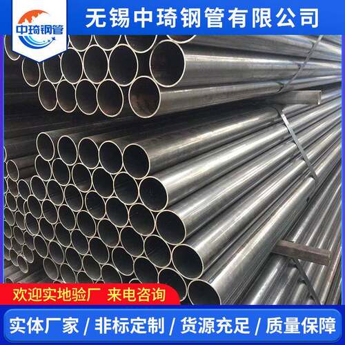 厂家现货Q195Q235家具焊管焊接钢管薄壁小口径圆管冷拔直缝焊管