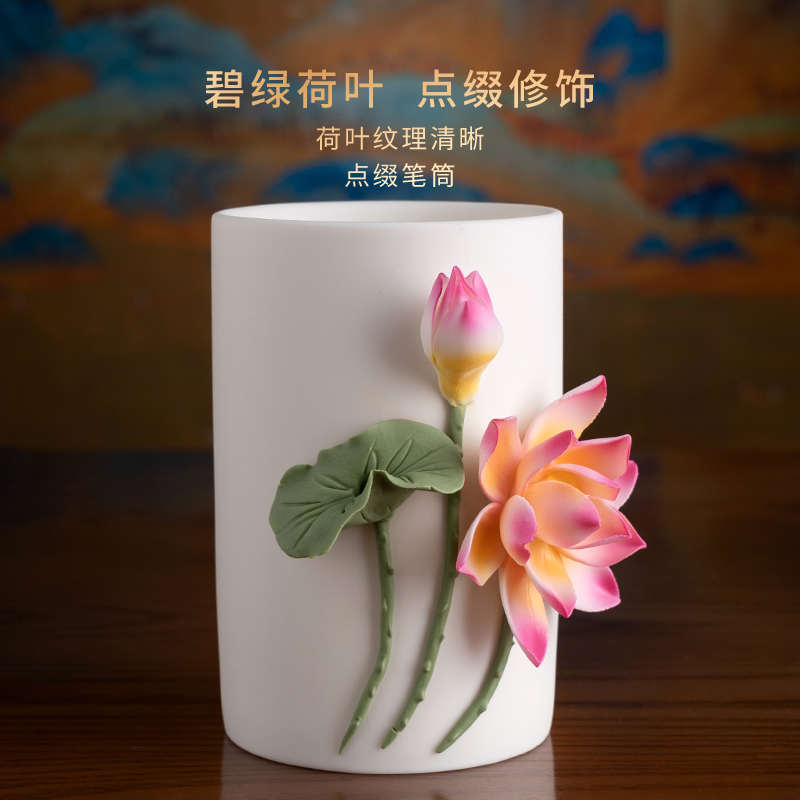 教师节礼物陶瓷莲花笔筒中国风荷花筒摆件办公室桌面毕业送礼老师