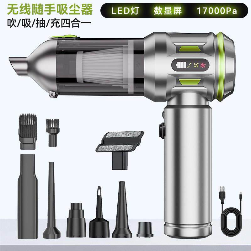 车载无线迷你吸尘器多功能家用吸吹抽一体吸尘器无刷马达超强吸力