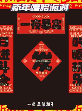 一夜暴富小对联2026马年新居大学生宿舍装饰寝室布置创意门联创意