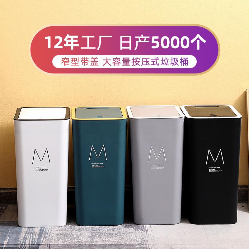 垃圾桶大容量厕所酒店卫生间垃圾桶爆款透明塑料家用垃圾桶