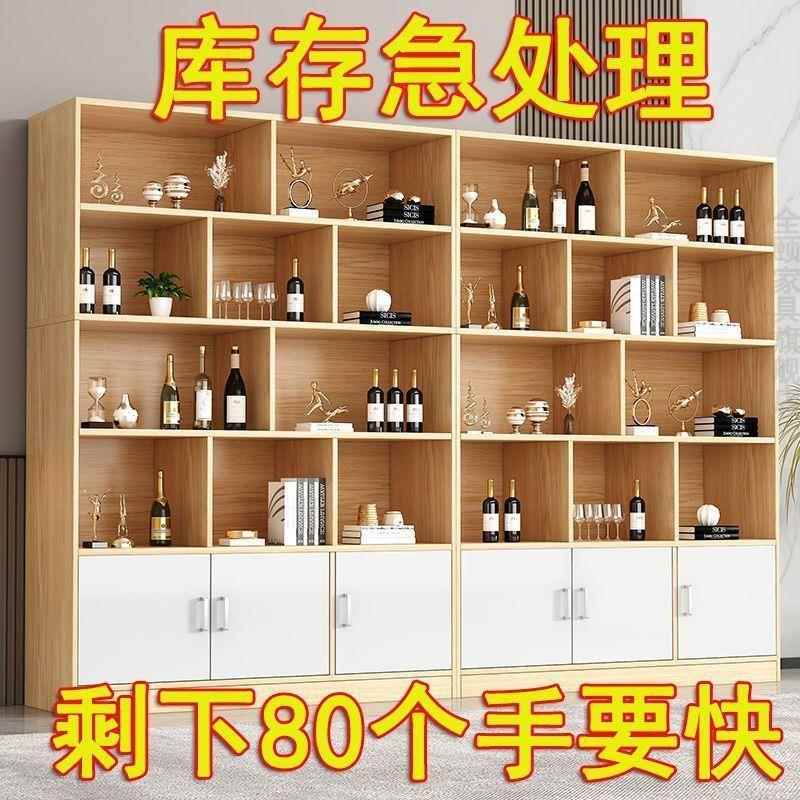 酒柜展示柜客厅落地靠墙商用酒架2023新款收纳柜产品展示柜置物架