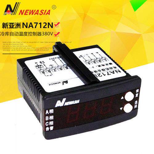 新亚洲NA712N 电机保护器温度控制电流保护 冷库控制柜过载控制器