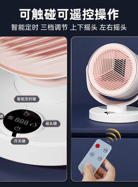 美斯特跨境暖风机PTC发热家用电暖气1800W大功率摇头欧规取暖器