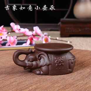 通用型家用紫养砂壶垫茶 托壶壶托 托吉如承意茶夫壶托功底座壶垫
