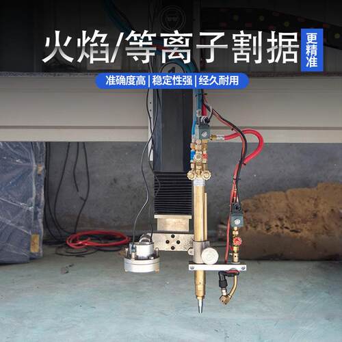 台式数控等离子切割机金属纸条切割一体机厂家直供可拆卸式切割机