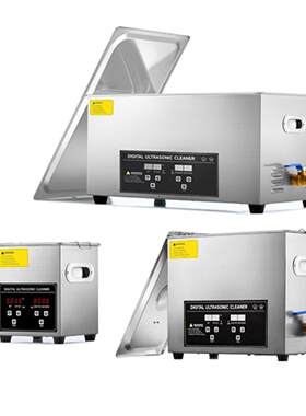 超声波清洗机眼镜实验室小型工业超音波清洁器震荡器80W设备厂家