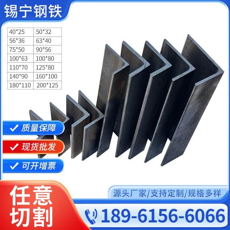 角钢角铁零切割激光加工打孔20*20镀锌角钢150*150三角铁型材,金属材料及制品,角钢,淘宝优惠券,粉丝福利购,淘宝优惠卷