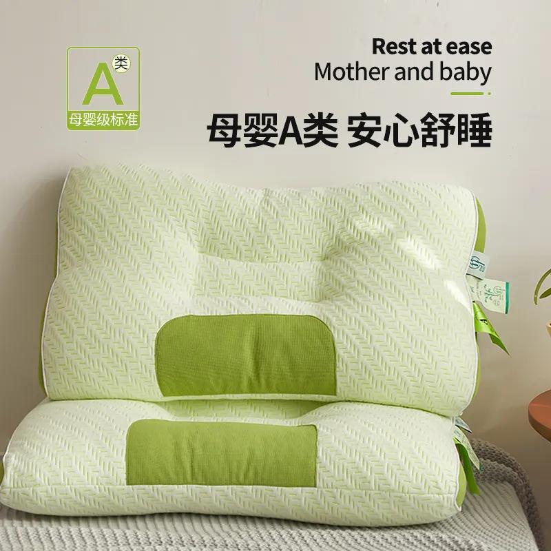 a类竹炭纤维按摩枕头颈椎专用成人深睡眠枕头芯一对单人学生枕芯