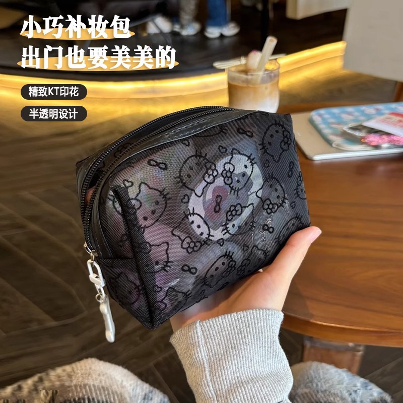 可爱kitty网纱补妆包日用便携外出数据线杂物收纳包便携小手拿包