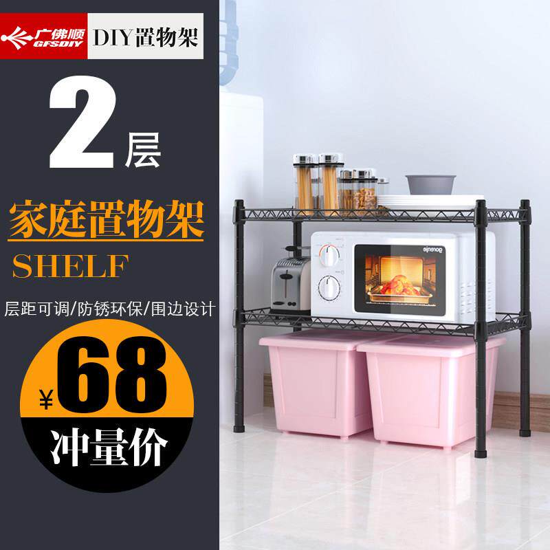 2层厨房置物架落地储物架可调家用货架不锈钢简易组合搁架收纳架