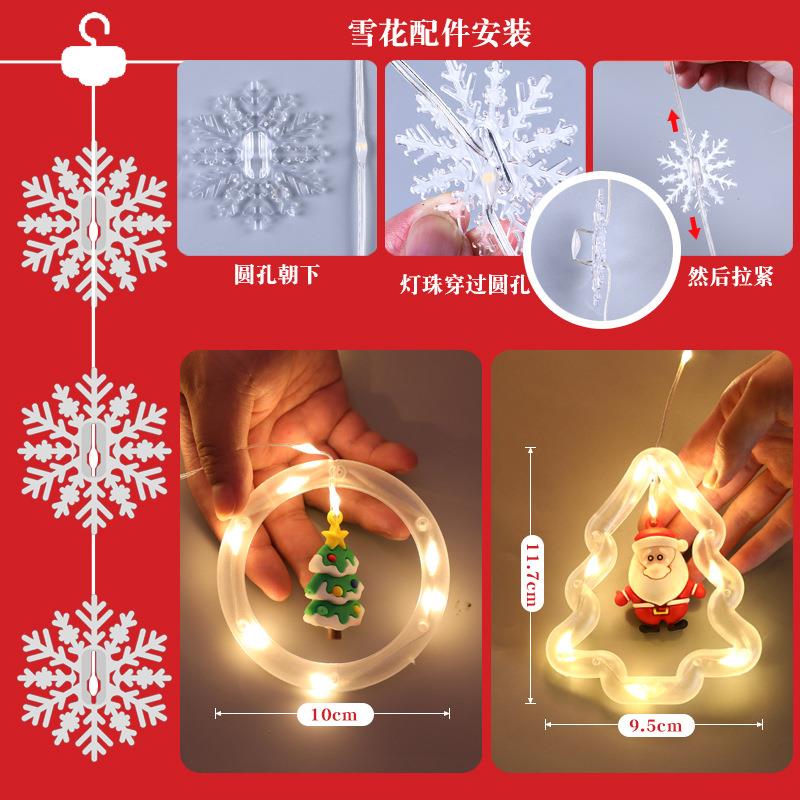 新款直销发光皮线雪花圣诞树LED冰条彩灯串圣诞节日氛围装饰布置