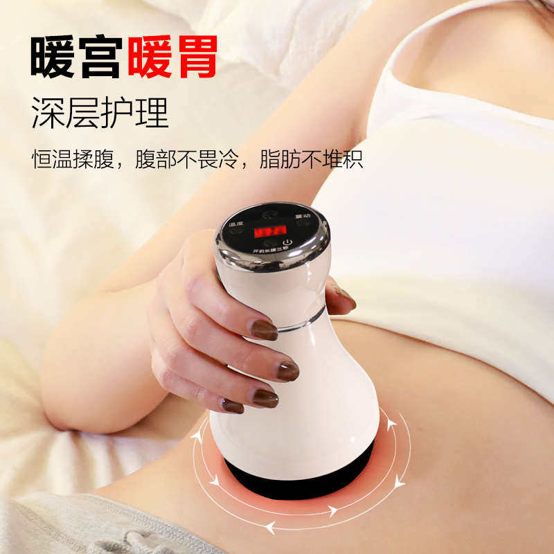 砭石温灸仪按摩揉腹艾灸刮痧推背仪器能量石美容院阳罐扶益生暖宫