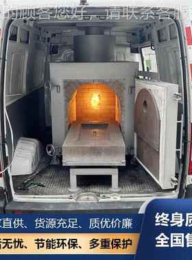 车载宠害物殡葬焚烧动物炉尸体无公85772处理设备活生垃圾废弃物