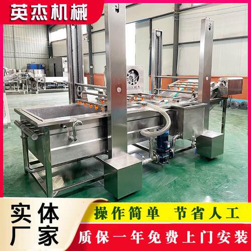 全自动冲浪式清洗设备高压喷淋式气泡清洗机大枣青葵清洗线