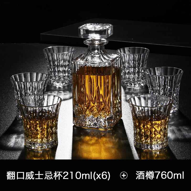 【全国包邮】捷克风格创水意无铅晶玻璃号威士忌杯烈酒杯酒樽套装