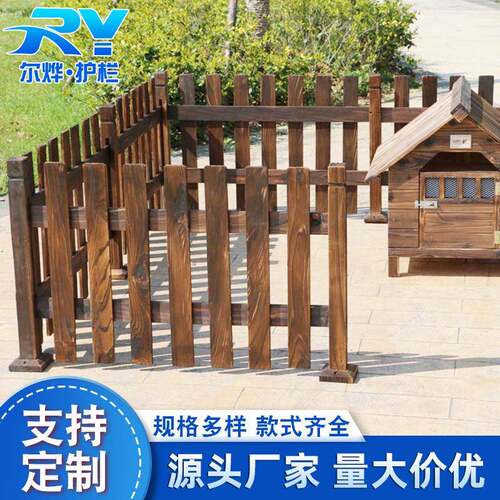 防腐木栅栏花坛菜园围栏户外花架伸缩木护栏菜地阳台护栏篱笆
