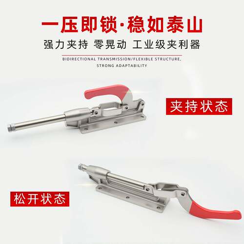 304不锈钢推拉式快速夹具夹钳GH-36330LL推夹紧器加长大行程120mm