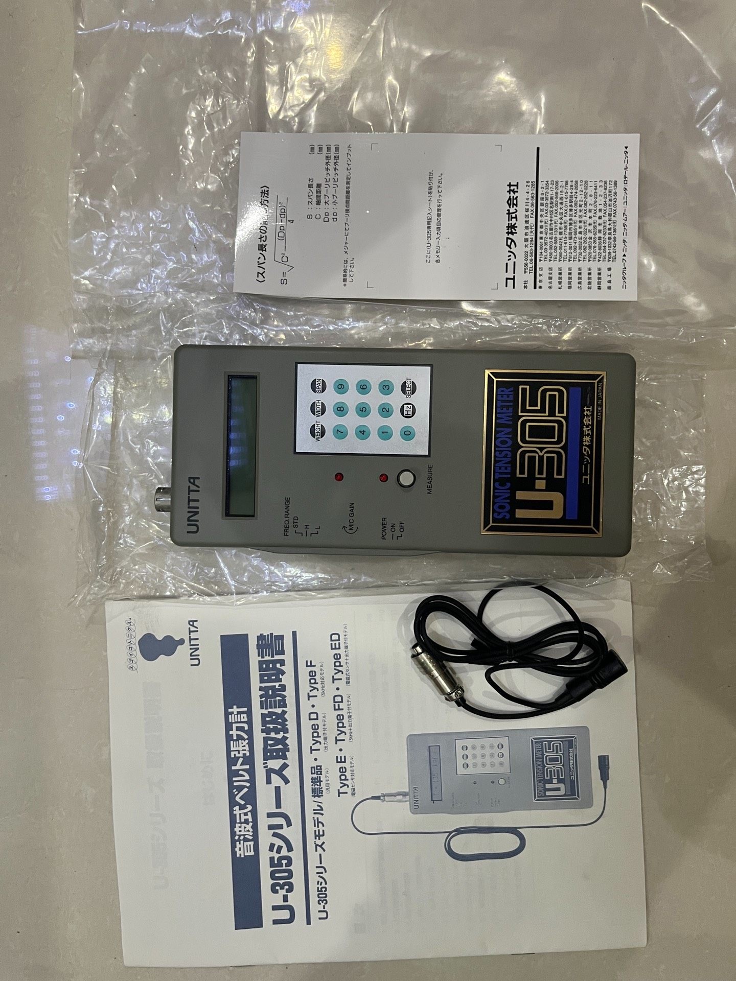 全新原装日本进口音波式张力计，要的便宜处理