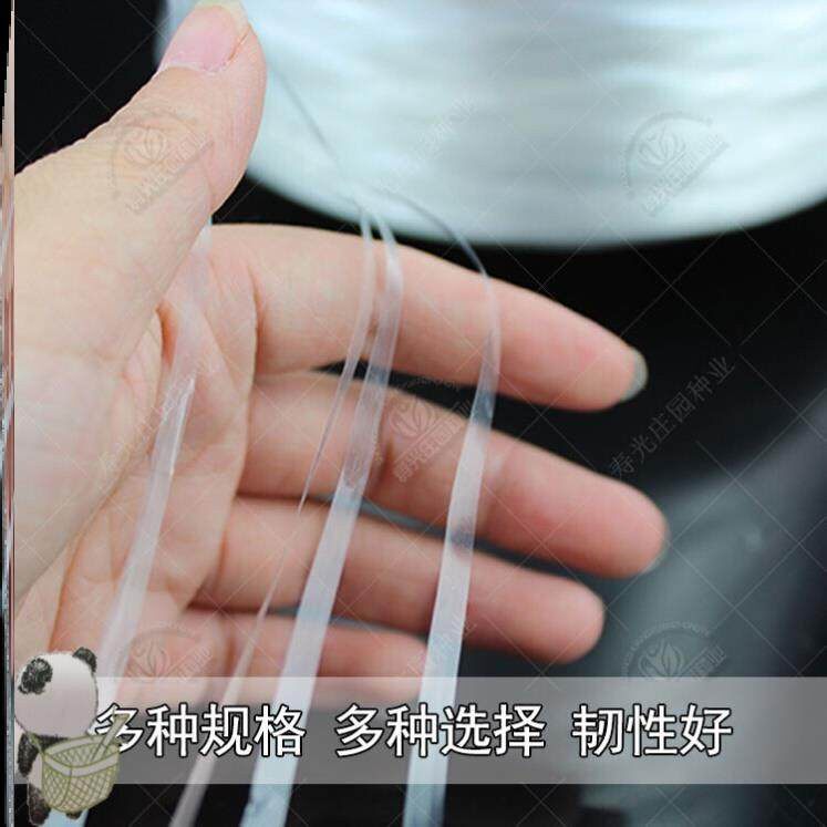 吊秧绳大棚专用绳吊蔓绳瓜果塑料吊绳番茄黄瓜蔬菜辣椒番茄吊线