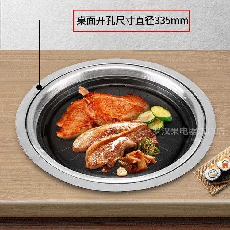 GEO-01X商用电烧圆烤炉自上烟红外线韩式形大烤盘助排烧烤镶嵌入