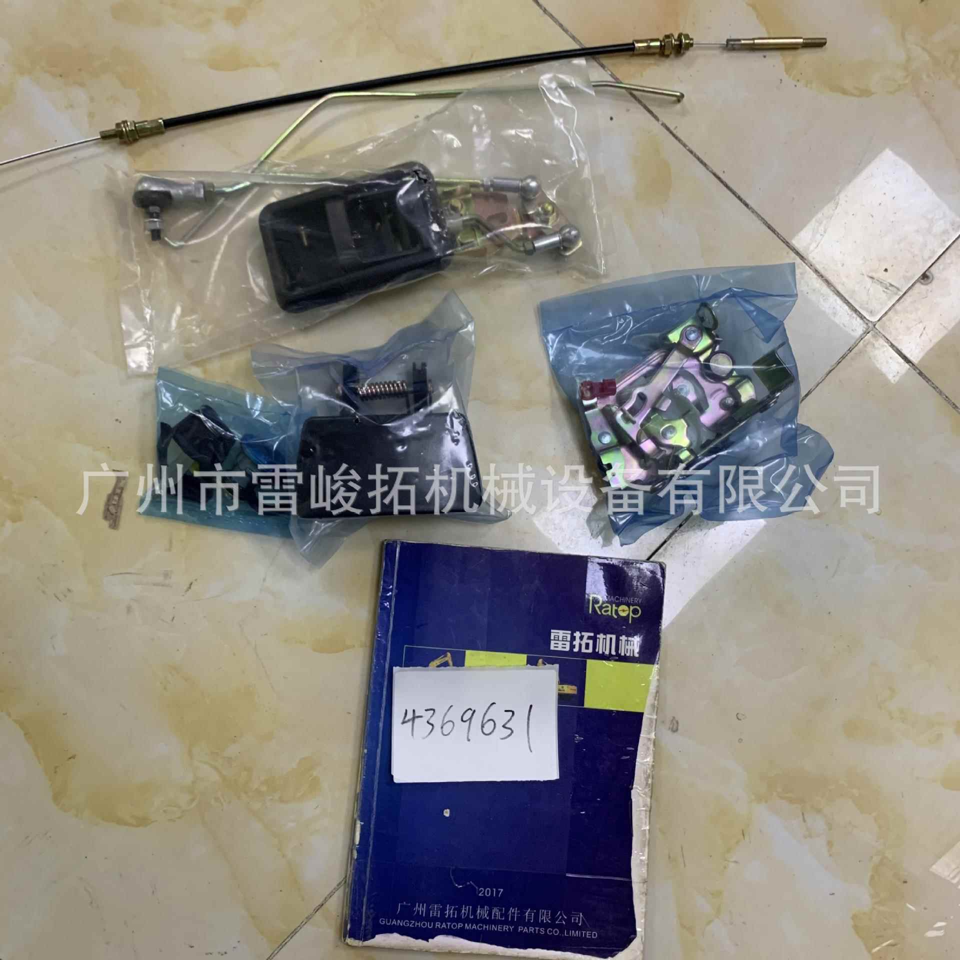 挖掘机装机PWE工机程械配件436载6319门锁总成