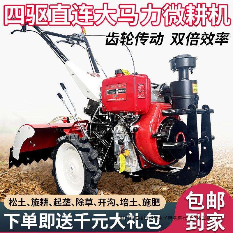 四微耕机新款旋机新果园柴驱油农用开耕沟机翻土犁地老DZV人耕地