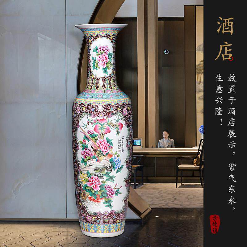 景德镇陶瓷粉彩落地大花瓶客厅装饰插花瓷瓶大号手绘彷古瓷器摆件