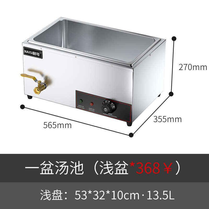 芋司锅茶店西商用锅锅圆汤池保温保温奶耐芋泥珍珠专用设备保温米