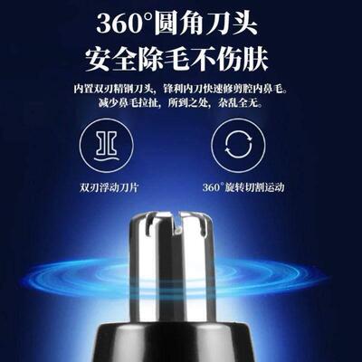 Men's electric nose hair trimmer nose hair cleaner鼻