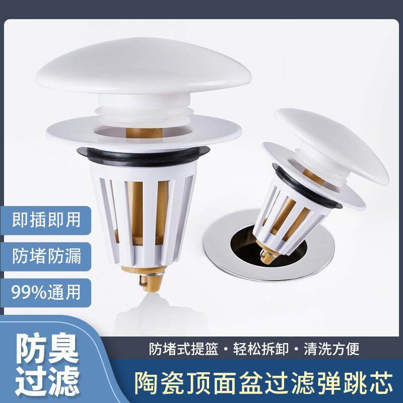 洗脸盆台盆孔盖水槽水龙头皂液器孔塞装饰盖遮丑盖陶瓷洗手盆洞堵