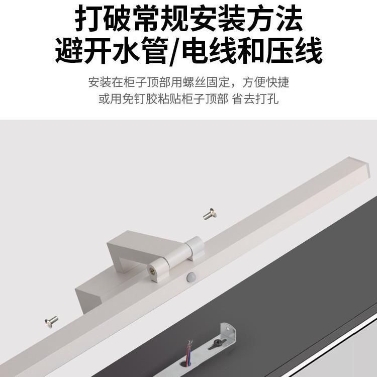 体感应led镜前灯卫生间带柜开人关浴镜专用化妆灯铝材室柜AWN-806