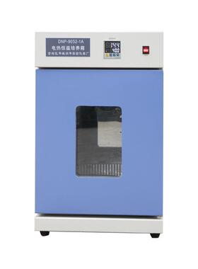 恒温培养箱DNP-9022-1A电热恒温培养箱温度数显可调