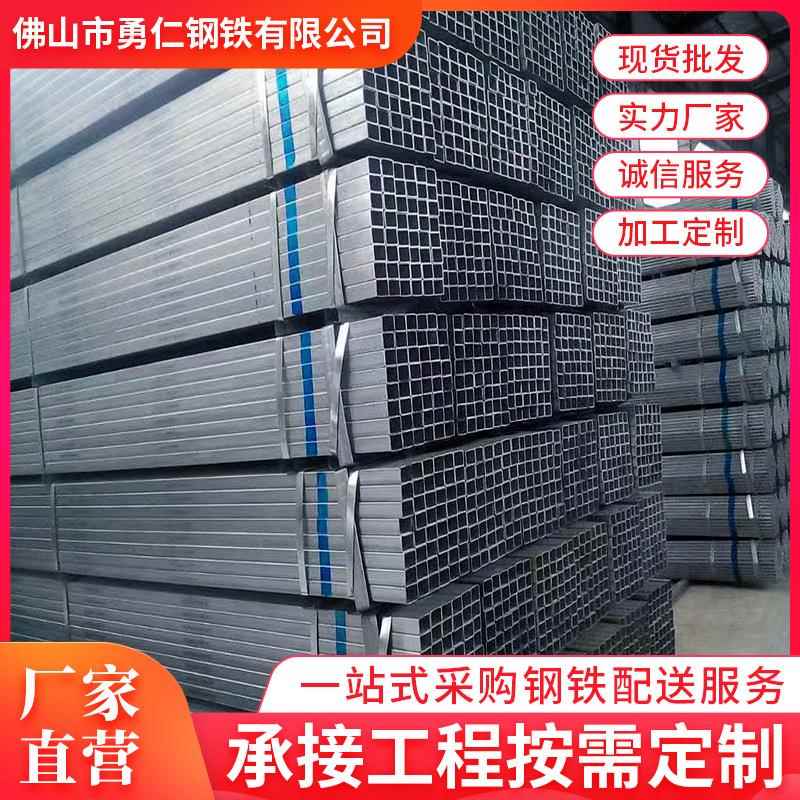 现货Q235矩形方管国标铁方管型材400*400厚度6-14方管