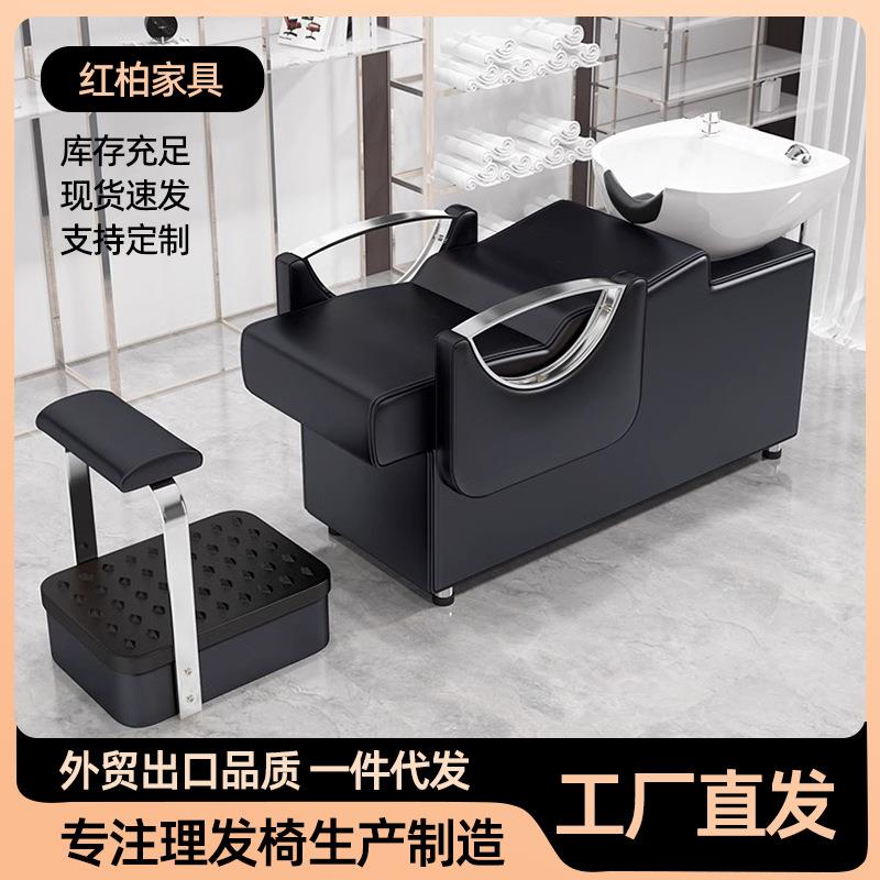 理发店洗头床发廊专用头疗按摩陶瓷盆不锈钢扶手半躺美发店洗头床