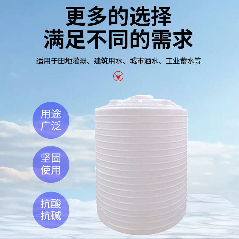 水塔储水罐2吨加厚塑料水塔滚塑PE水箱10T大容量立式平底塑料水塔