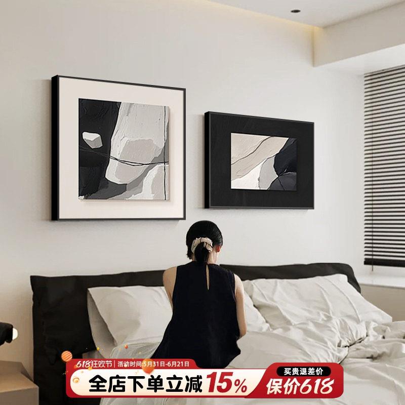 现代简约卧室装饰画高级感主卧床头挂画黑白抽象客厅餐厅壁画