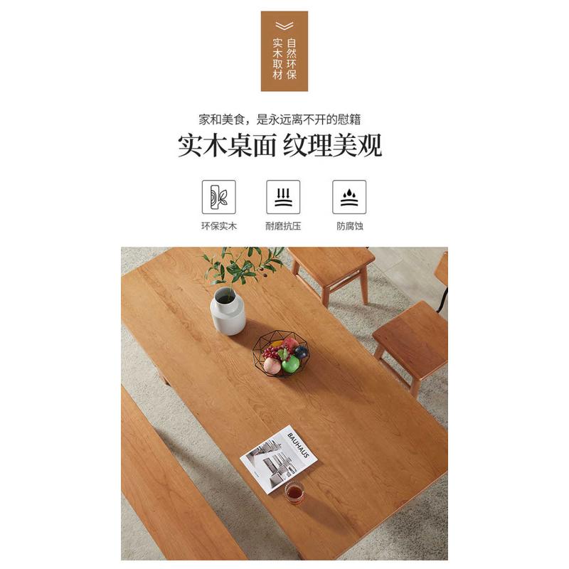 北欧全实木餐桌椅组合樱桃原木会议桌办公吃饭桌子日式大板桌家用