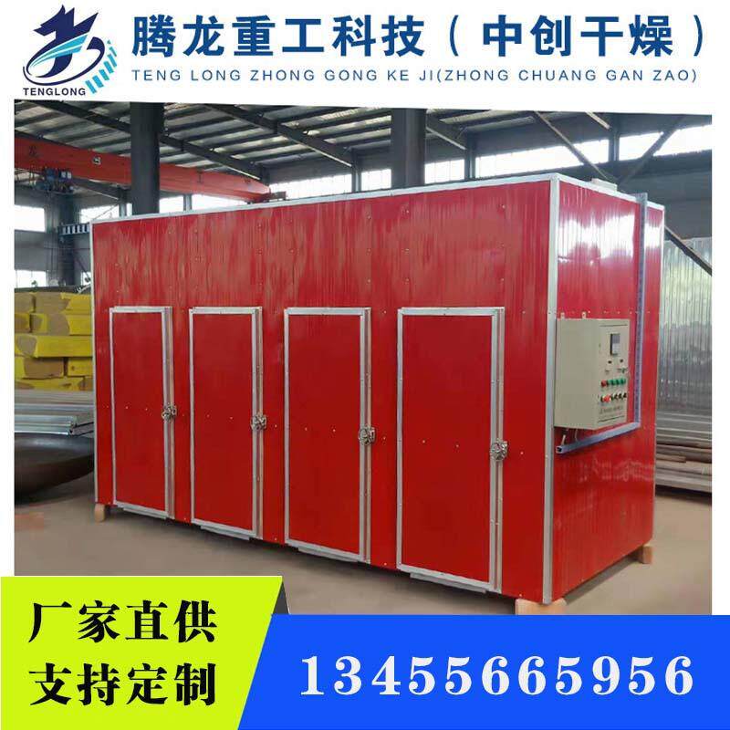 冰薯烘干机红薯烘烤流水线 五层果蔬烘干设备 腾龙食品机械