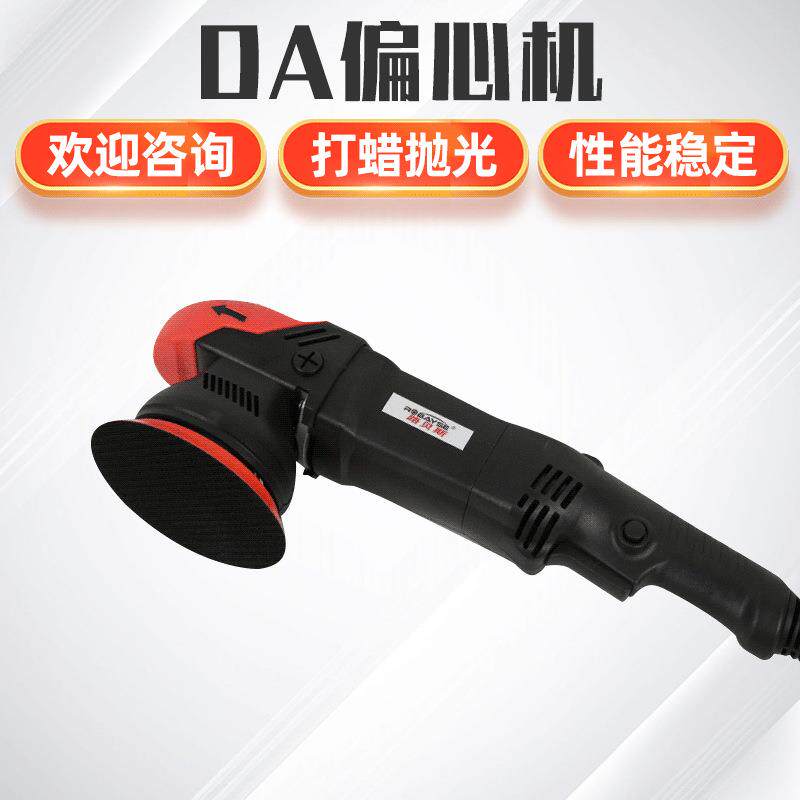 汽车美容保养打蜡抛光机清洗打蜡封釉工具气动偏心打磨机器砂光机