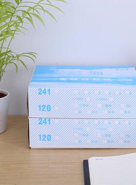 务财纸金额记帐凭证K套P-KP-Z105Z105号打70克纯木浆双胶纸241*11